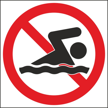 B32 купание запрещается (пленка, 200х200 мм) - Знаки безопасности - Вспомогательные таблички - Магазин охраны труда ИЗО Стиль