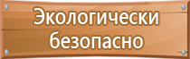 пожарное оборудование датчики