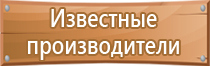 пожарное оборудование датчики