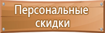 пожарное оборудование датчики